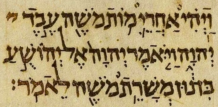 Nazarene Judaism, Torah observant believers, Messianic Torah teachings, Hebrew Roots movement, Yeshua HaMashiach, followers of Yeshua, Torah obedience, keepers of Torah, biblical calendar, aviv barley sightings, new moon calendar, Torah based legal teaching, Deuteronomy 13 test, law of Moses, Torah based rulings, biblical commandments, messianic law studies, torah study online, messianic judaism site, messianic torah observance, messianic feasts calendar, yom kippur explained, passover teaching, shabbat teaching, messianic halacha, israelite identity, gentiles grafted into israel, covenant obedience, torah sanctification, bible courts teaching, messianic discipleship, biblical repentance, aviv new year, abib barley report, messianic judaism online resource, ultra orthodox messianic, Nazarene legal rulings, biblical court website, Torah rulings online, Torah judgment teaching, Torah-based community laws 
